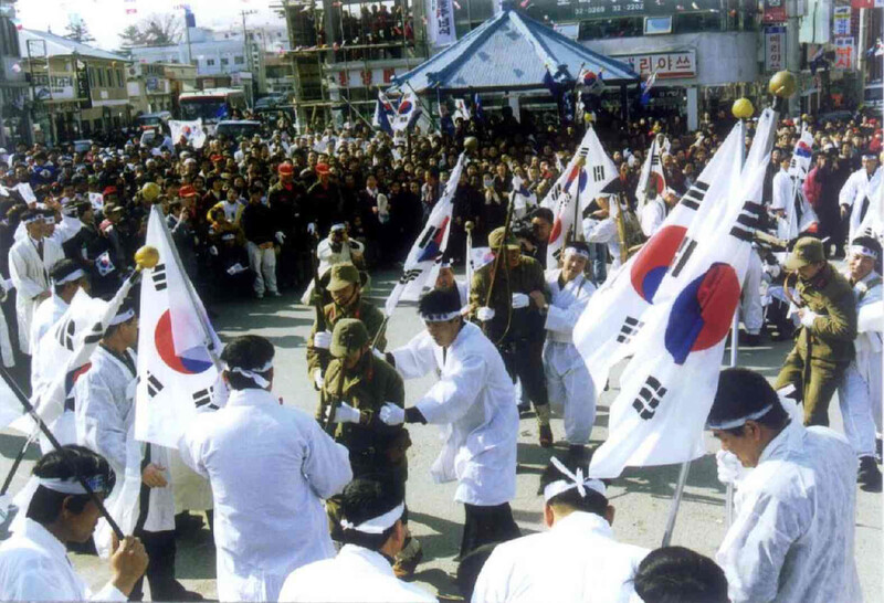 경북 영덕 영해면에서 3.1운동을 재현한 장면. &lt;한겨레&gt; 자료사진