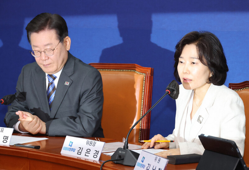 20일 국회에서 열린 더불어민주당 혁신기구 첫 회의에서 김은경 위원장이 발언하고 있다. 연합뉴스