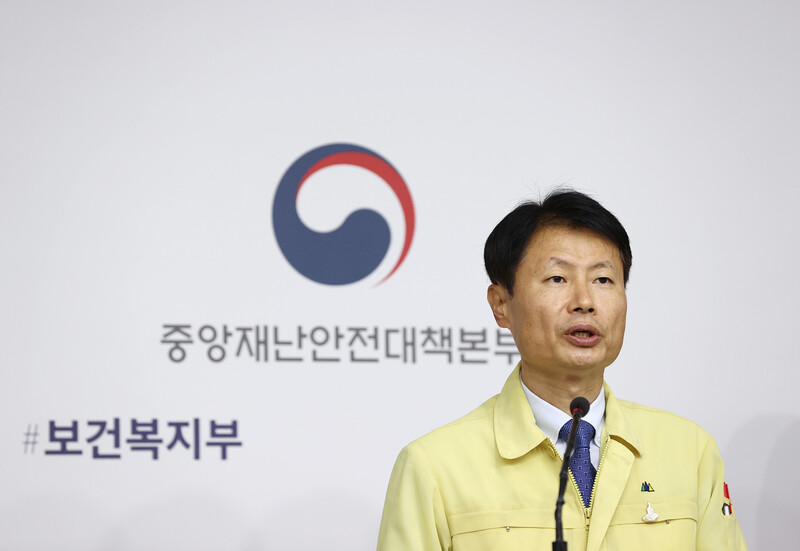 5일 정부세종청사에서 김강립 보건복지부 차관이 의사단체들의 파업 추진과 관련한 정부 입장을 발표하고 있다. 연합뉴스