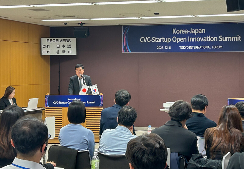 한국무역협회가 지난 8일 일본 도쿄에서 일본경제동우회와 함께 ‘한일 대기업 시브이시(CVC·기업형벤처캐피탈)-스타트업 오픈 이노베이션 써밋’을 열고 있다. 한국무역협회 제공