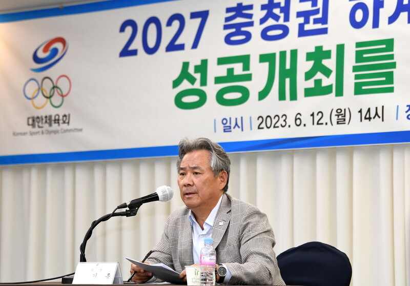 이기흥 대한체육회장이 12일 서울 송파구 서울올림픽파크텔에서 열린 ‘2027 충청권 하계세계대학경기대회 성공 개최를 위한 간담회’에서 발언하고 있다. 대한체육회 제공