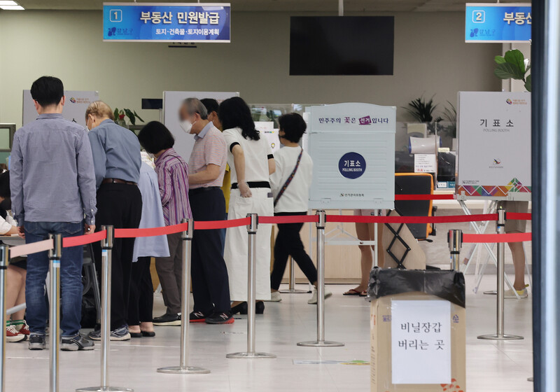 1일 오전 서울 강남구청에 설치된 삼성2동 제5투표소에서 유권자들이 제8회 전국동시지방선거 투표를 하고 있다. 연합뉴스