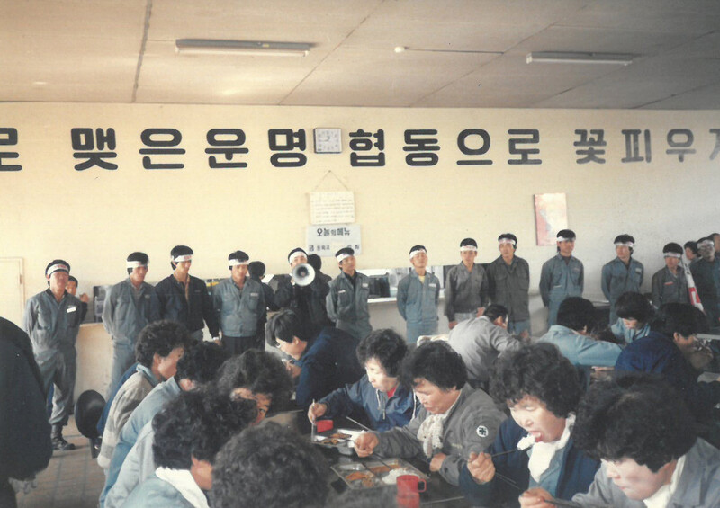 1987년 7월 노동자 대투쟁 때 광주의 한 사업장에서 노조 결성을 주도했던 이덕준씨.