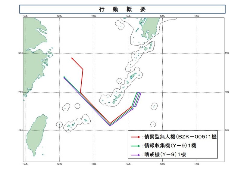 일본 방위성은 14일 중국군 무인기 등 3대가 오키나와 본섬과 미야코섬 사이의 상공을 통과한 뒤 태평양 위를 비행했다고 발표했다. 방위성 제공
