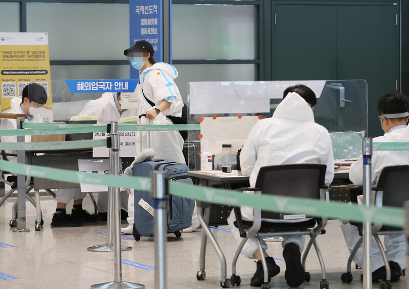 20일 오후 인천국제공항에서 입국객이 입국장을 나서고 있다. 연합뉴스