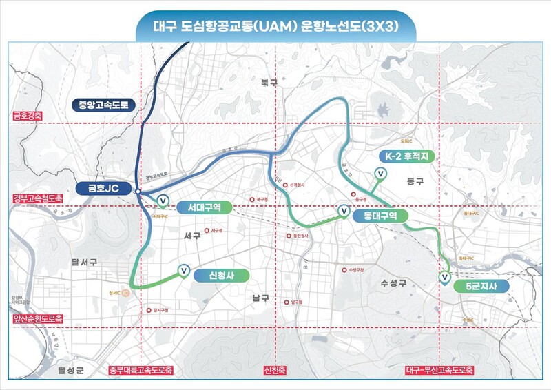 대구 도심항공교통(UAM) 운항 노선도. 대구시 제공