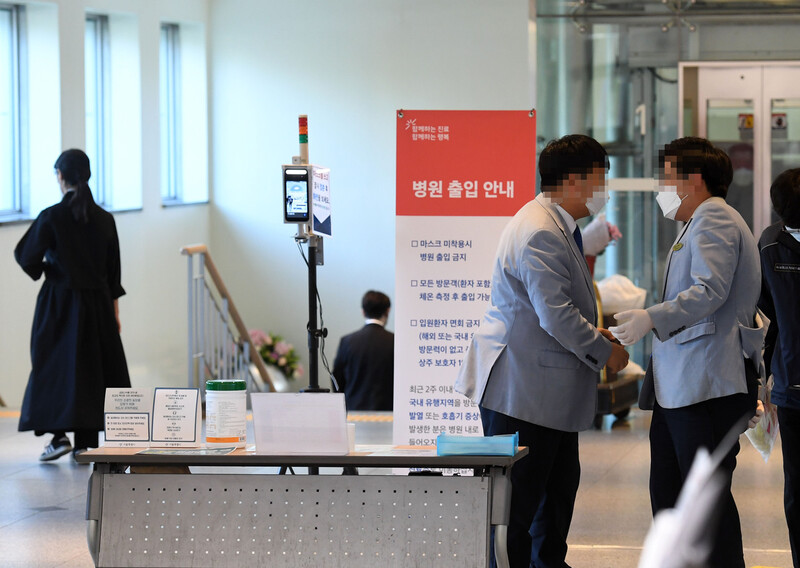 이건희 삼성그룹 회장이 별세한 25일 오전 서울 강남구 삼성서울병원 장례식장 입구가 분주한 모습을 보이고 있다. 연합뉴스