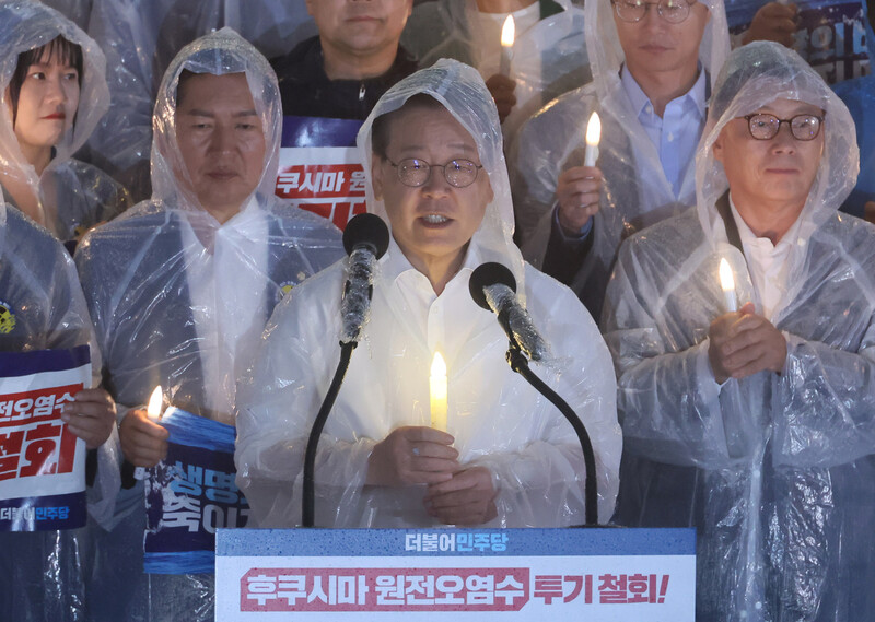 이재명 더불어민주당 대표가 23일 국회 본청 앞 계단에서 열린 후쿠시마 원전오염수 해양투기 철회 촉구 촛불집회에서 발언하고 있다. 연합뉴스