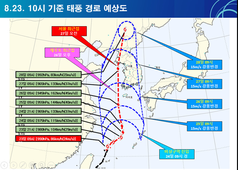  ※ 이미지를 누르면 크게 볼 수 있습니다.