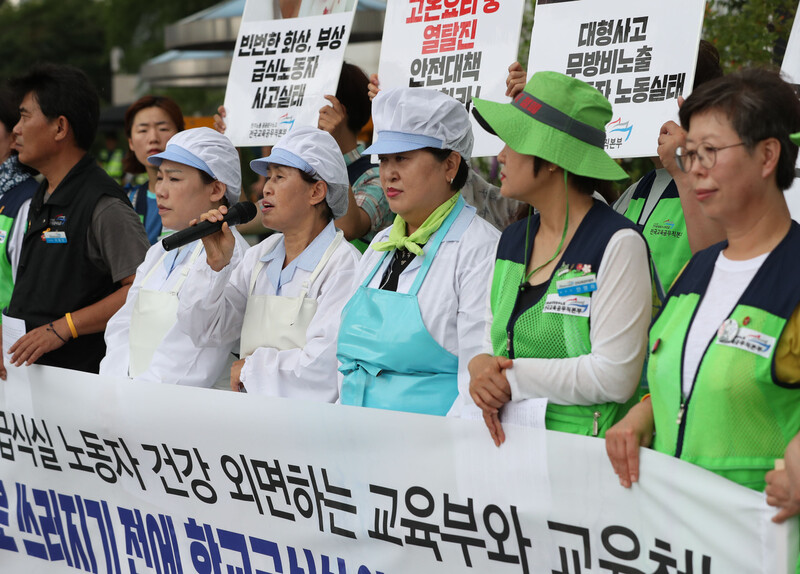 학교 급식 노동자들이 2018년 7월12일 오전 서울 세종로 정부서울청사 앞에서 기자회견을 열고 폭염 속 학교 급식실 안전대책 마련을 촉구하고 있다. 박종식 기자 anaki@hani.co.kr