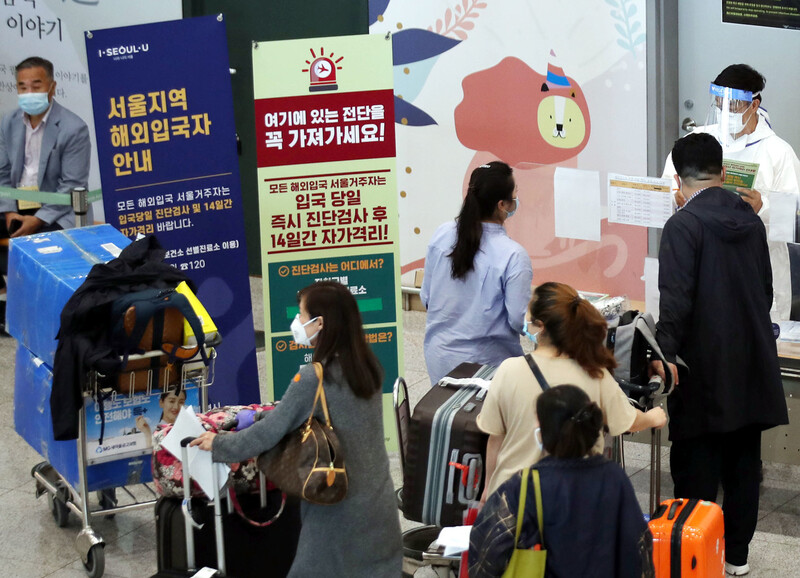 14일 오후 인천국제공항을 거쳐 입국한 시민들이 짐을 찾아 공항 밖으로 나가고 있다. 백소아 기자 thanks@hani.co.kr