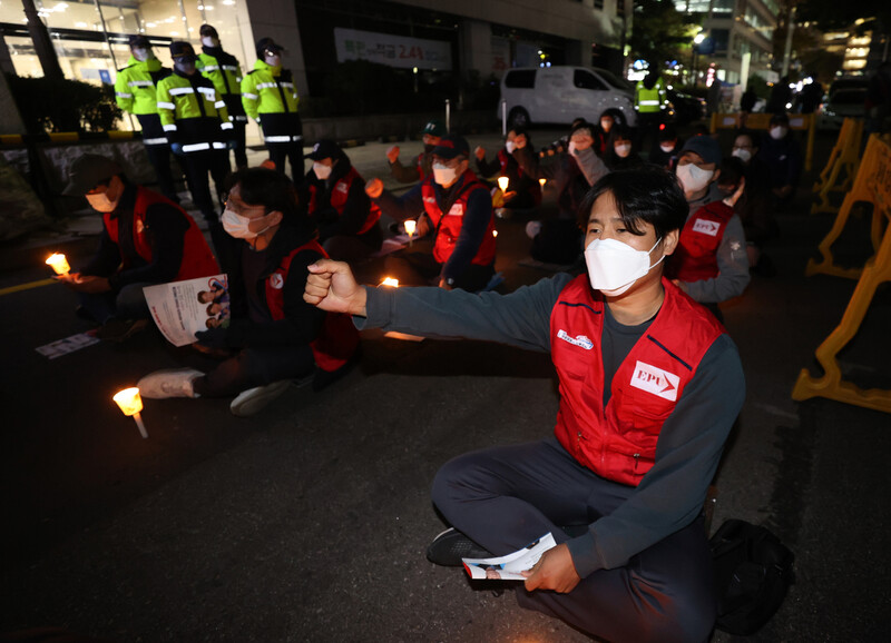 지난 4일 저녁 서울 여의도 더불어민주당사 앞에서 민주노총 전국공공운수노동조합이 연 이스타항공 정리해고 철회 촛불 문화제에서 참가자들이 구호를 외치고 있다. 연합뉴스