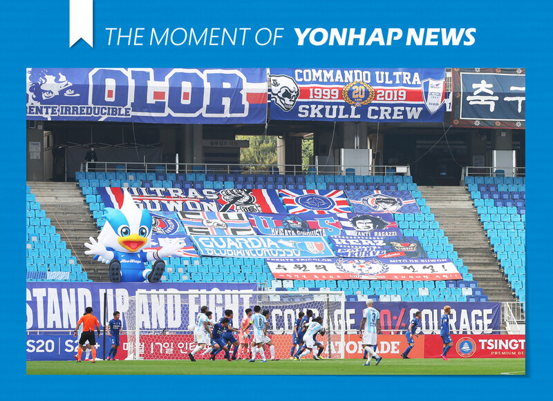 17일 경기도 수원월드컵경기장에서 열린 프로축구 경기에서 수원과 울산의 선수들이 스피커 응원 함성 속에 몸싸움을 펼치고 있다. 수원/연합뉴스
