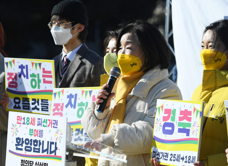 정의당 심상정 대선후보가 31일 오후 서울 여의도 국회 본관 앞에서 만 18세 피선거권 부여 환영 기자회견을 하고 있다. 공동취재사진