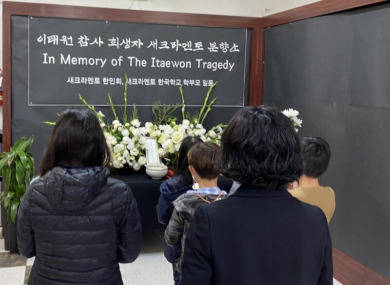 지난 5일부터 12일까지 연 ‘이태원 참사 희생자 새크라멘토 분향소 In Memory of The Itaewon Tragedy’. 미국 새크라멘토 한인회와 한국학교 학부모 일동 주관. 사진 안희경