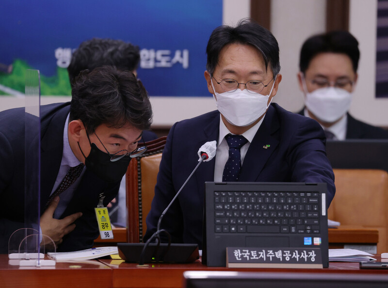 김현준 한국토지주택공사(LH) 사장이 7일 오전 서울 여의도 국회에서 열린 국토교통위원회의 한국토지주택공사(LH) 국정감사에서 답변을 준비하고 있다. 연합뉴스