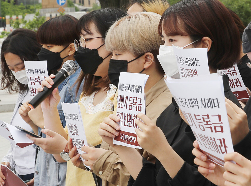 전국 30여개 대학 총학생회로 구성된 '전국대학학생회네트워크'와 '등록금 반환 운동본부' 관계자 등이 14일 오전 서울 종로구 정부서울청사 앞에서 대학 등록금 반환 소송에 돌입한다고 선포하는 기자회견을 하고 있다. 연합뉴스