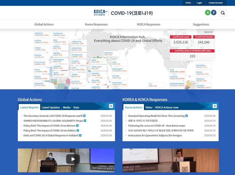 ‘코로나19 정보 허브’ 캡쳐 ※ 이미지를 누르면 크게 볼 수 있습니다.