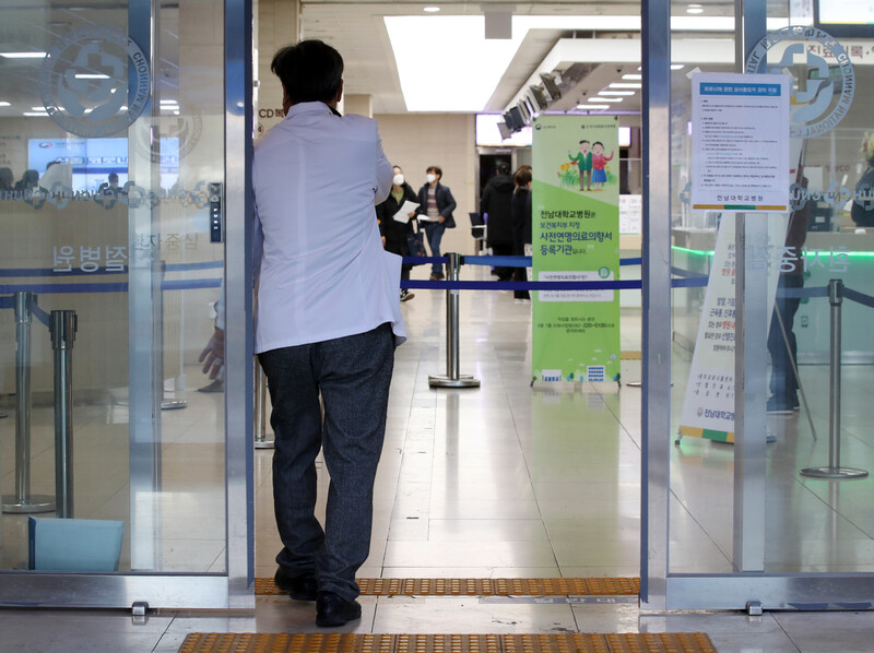 29일 광주 동구 전남대학교병원에서 한 의료진이 분주한 걸음으로 본관 안으로 들어가고 있다. 연합뉴스