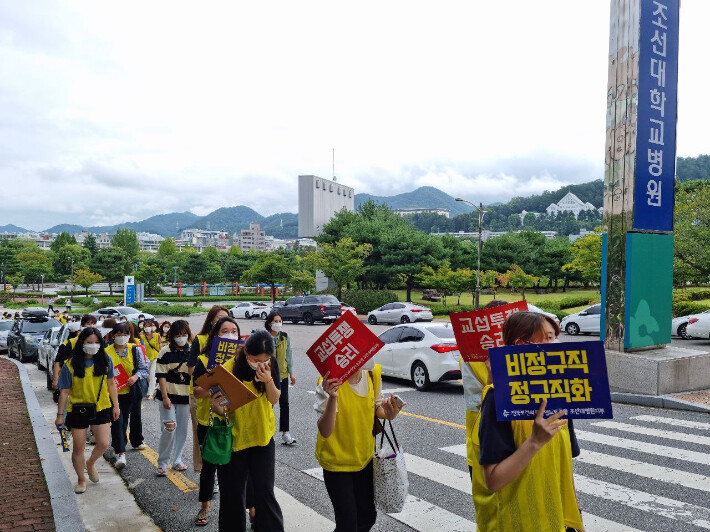 2일 파업을 단행한 조선대학교 보건의료노조 조합원들이 병원 일대를 돌며 인력 충원 등을 요구하고 있다. 전국보건의료산업노조 광주전남지역본부 제공