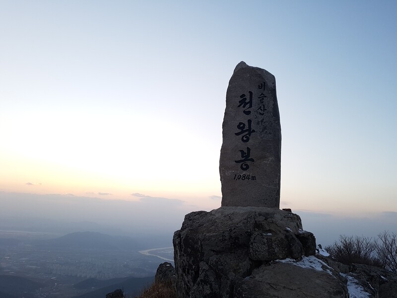 지난해 12월17일 오후 대구 비슬산 최고봉인 천왕봉 너머로 해가 지고 있다. 김일우 기자 cooly@hani.co.kr