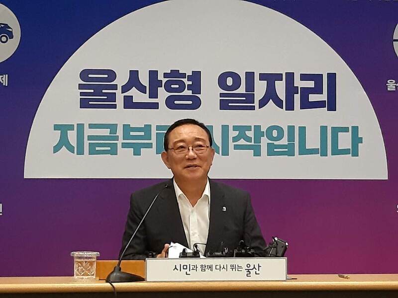 송철호 울산시장이 2091년 7월 현대모비스 전기차 부품공장 유치 경위 등을 설명하고 있다. &lt;한겨레&gt; 자료사진