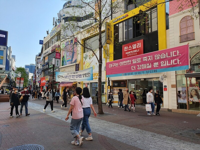 일요일인 지난 26일 오후 4시 대구 중구 동성로가 사람들로 가득하다.