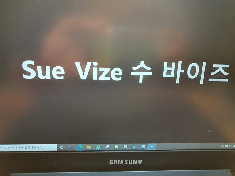 지난 8일 제10회 세계인권도시포럼 프로그램으로 열린 지방정부 포스트 코로나 전략 공유 화상회의에서 온라인이 끊겨 먹통이 됐다. 정대하 기자
