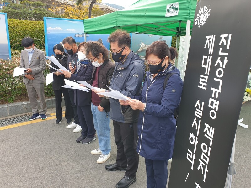 특성화고 현장실습피해자 가족모임이 20일 여수에서 고 홍정운군 유족을 위로 방문한 뒤 실습생 제도를 폐지하자는 내용의 기자회견을 열고 있다. 김용희 기자 kimyh@hani.co.kr