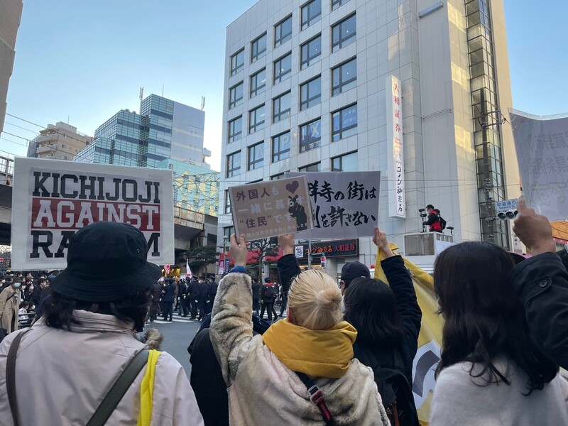 지난 4일 도쿄도 무사시노시에서 ‘헤이트 스피치’를 반대하는 ‘카운터 행동’에 나선 시민들이 극우정당인 ‘일본제일당’에 맞서 기습 시위를 벌였다. “외국인도 함께 사는 주민입니다”라고 적힌 손팻말 등을 들고 있다. 도쿄/김소연 특파원 dandy@hani.co.kr