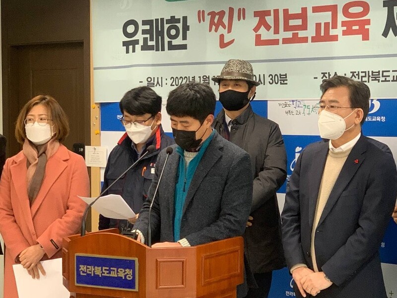 ‘전북 민주진보교육감 단일후보 선출위원회’가 17일 오전 전북교육청에서 기자회견을 열어 경선 돌입을 발표하고 있다. 선출위원회 제공