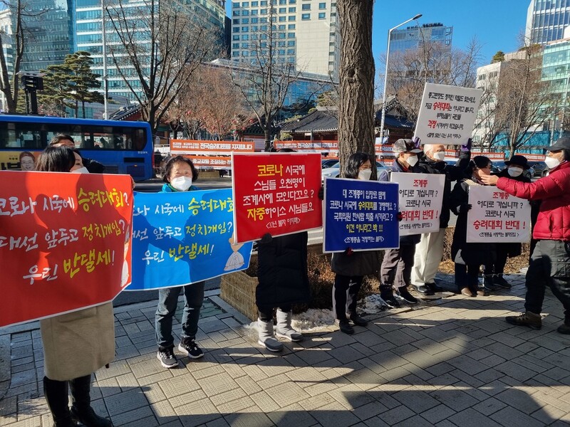 21일 전국 승려대회가 승려대회가 열리는 조계사 맞은편 인도에서 승려대회를 반대하는 불교 신자들이 반대 시위를 하고 있다. 서혜미 기자 ham@hani.co.kr