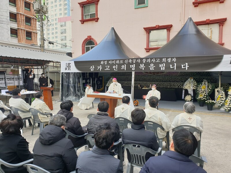 15일 광주 서구 화정동 화정아이파크 붕괴사고 희생자 합동분향소에서 김희중 천주교 광주대교구장의 집전으로 추모미사가 열리고 있다. 김용희 기자