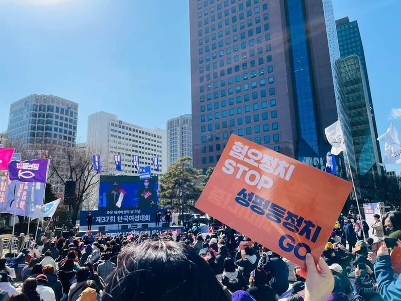 한국여성단체연합은 5일 서울 종로구 보신각 앞에서 3·8 세계여성의날 기념 제37회 한국여성대회를 개최했다. 한국여성단체연합 제공