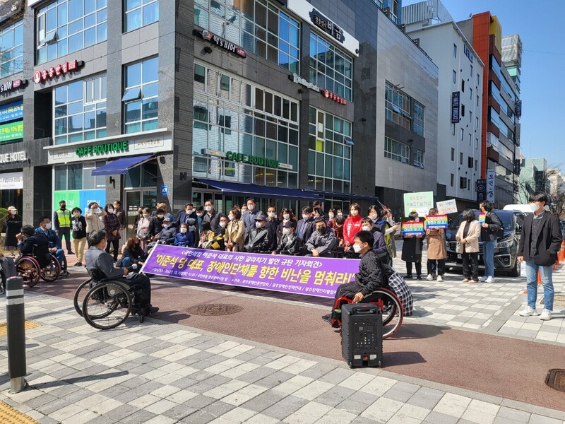 광주장애인단체들이 29일 광주 서구 국민의힘 광주시당 앞에서 기자회견을 열어 “이준석 당 대표가 장애인단체 비난을 멈추지 않는다”며 규탄하고 있다.광주장애인차별철폐연대 제공