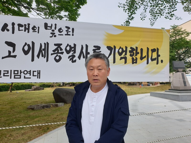 김순석 ‘제42주년 5·18민중항쟁 전북행사위원회’ 공동대표가 11일 전북대 민주광장에 있는 고 이세종 열사 추모비 앞에서 말하고 있다. 박임근 기자