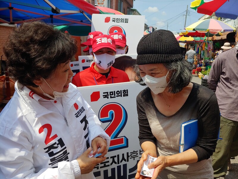 조배숙 후보가 지난 21일 군산 대야시장을 방문해 자신의 명함을 주고 있다. 조배숙 캠프 제공