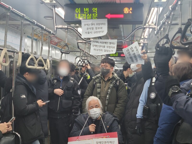 전국장애인차별철폐연대(전장연) 회원들이 13일 오전 서울 용산구 4호선 삼각지역에서 출발해 출근길 지하철 탑승 시위를 하고 있다. 사진 장예지 기자