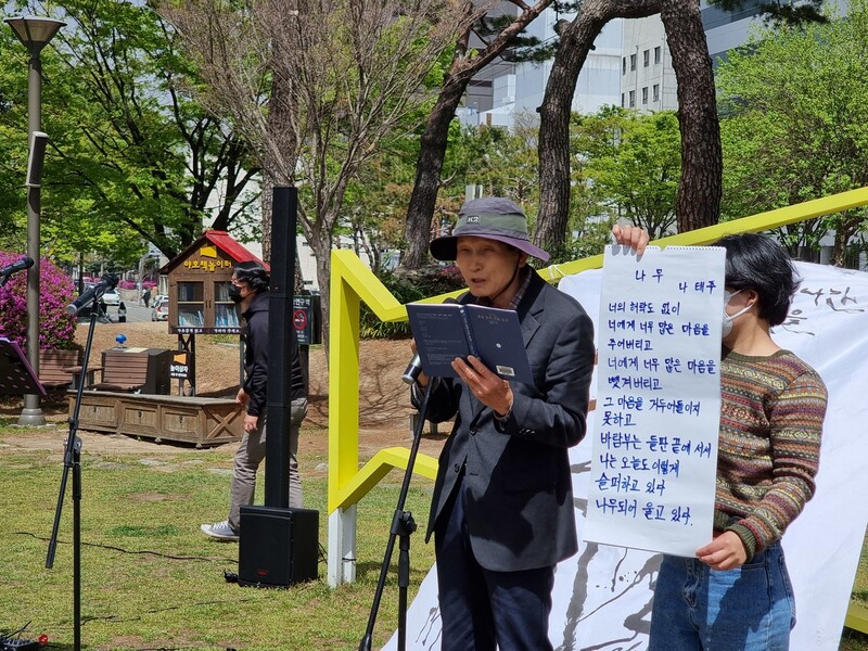 전주천·삼천 버드나무 살리기 시민문화제에서 한 참가자가 나태주 시인의 시 ‘나무’를 낭송하고 있다. 전북환경운동연합 제공