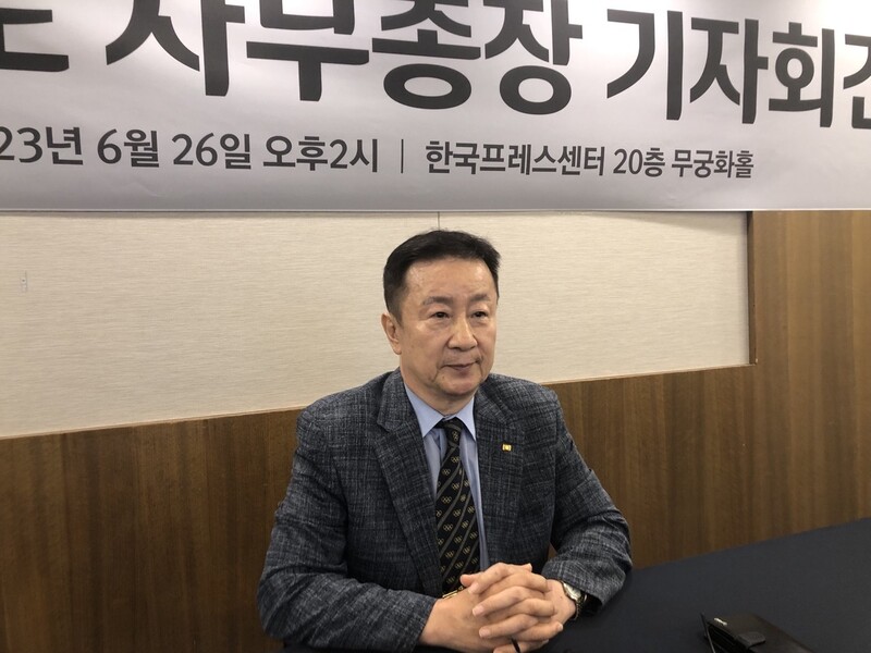 윤강로 2027 충청권 여름세계대학경기대회(U대회) 조직위원회 사무총장이 26일 서울 중국 한국프레스센터에서 기자회견을 하고 있다. 이준희 기자