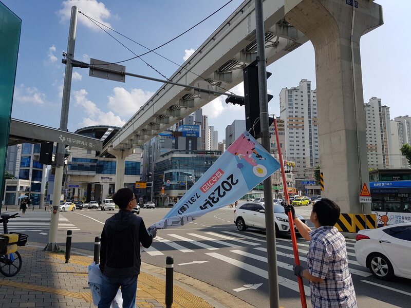 대구시 중구는 31일 “8월부터 반월당네거리, 계산오거리, 공평네거리 등 3개 교차로를 펼침막 없는 거리인 ‘펼침막 제로(zero) 구역’으로 지정한다”고 밝혔다. 중구 제공