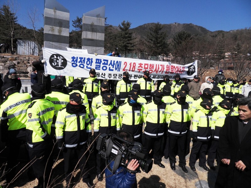 매년 열리는 대구지하철 화재 참사 추모식에 경찰이 배치되기 시작한 모습. 추모공원을 반대하는 지역 주민들과 유가족들의 충돌을 우려한 조치였다. 윤석기씨 제공