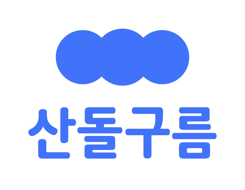 산돌구름 로고. 산돌 제공