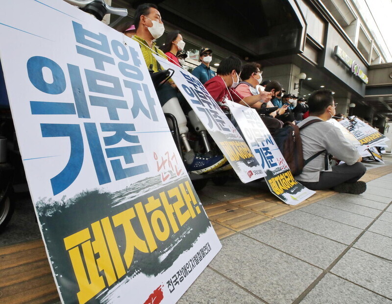 지난 7월 3일 오후 서울 중구 코리아나호텔 앞에서 기초생활보장법바로세우기공동행동 등 단체 회원들이 생계급여 현실화와 부양의무자 기준 완전 폐지를 촉구하는 기자회견을 하고 있다. 연합뉴스