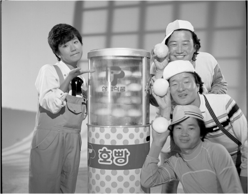 1980년대 삼립호빵 광고. 왼쪽 개그우먼 이성미, 오른쪽 위부터 개그맨 김병조, 김종석, 조정현. SPC삼립 제공