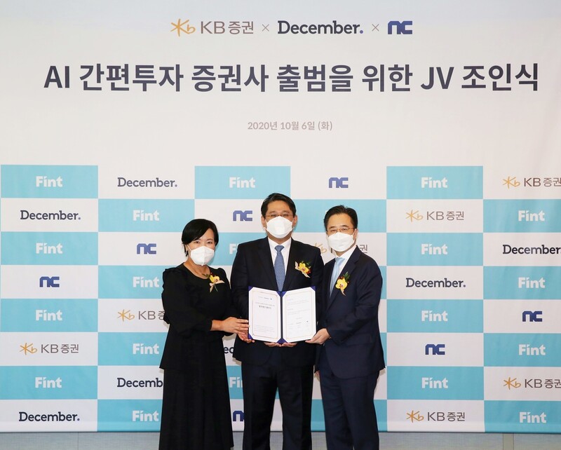 엔씨소프트, 디셈버앤컴퍼니, KB증권 3사는 10월6일 서울 그랜드 인터컨티넨탈 파르나스에서 합작법인 출범을 위한 조인식을 진행했다. (왼쪽부터) KB증권 박정림 대표이사, 디셈버앤컴퍼니 정인영 대표이사, 엔씨소프트 정진수 수석 부사장. 엔씨소프트 제공