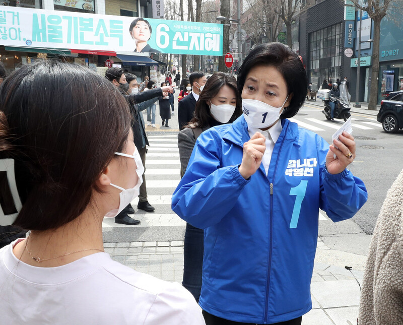 박영선 더불어민주당 서울시장 후보가 지난 26일 오후 서울 서대문구 이화여대 앞 거리에서 대학생들과 만나 대화를 나누고 있다. 공동취재사진