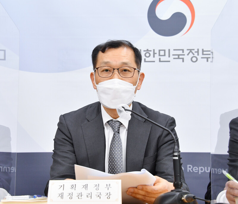 강완구 기획재정부 재정관리국장이 지난 4일 정부세종청사에서 열린 ‘2021 회계연도 국가결산 결과 배경' 브리핑에서 주요내용을 발표하고 있다. 기획재정부 제공