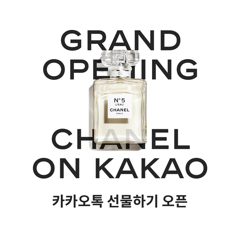 카카오커머스 제공