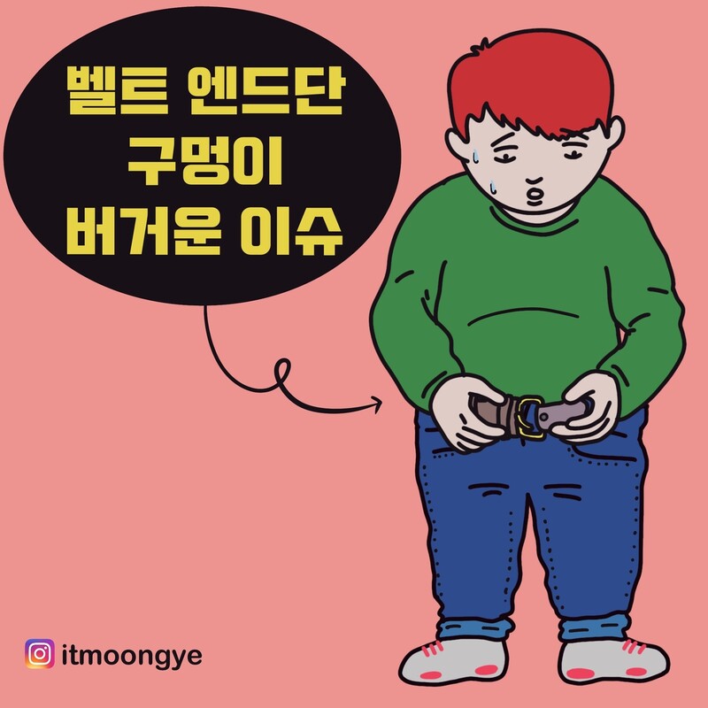 일러스트 잇(IT)문계